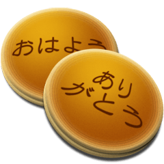 焼印入りのどら焼き 2