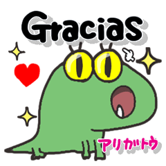 ワニは、スペイン語を勉強する。