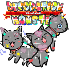 デコレーションモンスター【たま】