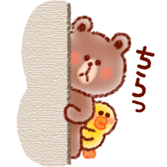 BROWN & FRIENDS♥ほんわかクレヨンタッチ