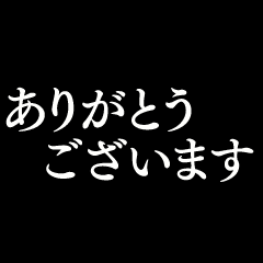 動く！シンプルなタイプライター ～丁寧～