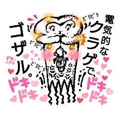 ヒデモスタンプ～未知なる軟体生物発見！～