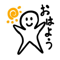 にんげんがあいさつをする