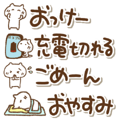 極小スペースねこの返事①