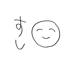 食べたいものたち