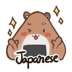 おにぎりしばけん