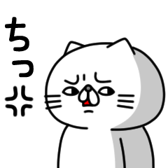 全力ねこ反抗期編