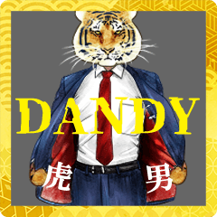 DANDY虎男(日常会話から新年の挨拶まで)