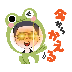 近藤スタンプ＼(°o°)／