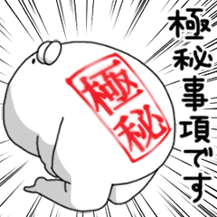 動く♪やる気なし男 Vol.7