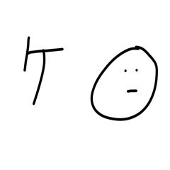 雑なスタンプ カタカナ