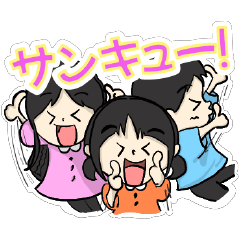 3兄妹子どもスタンプ