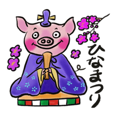 豆金豚牧場ポーくんのスタンプ★2022年3月