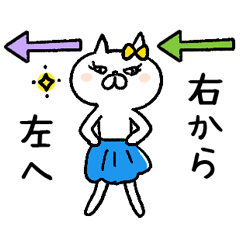 ネコ子先輩