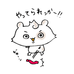 がんばれ！つむじくん（しごと編）