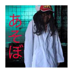 たかおのスタンプ