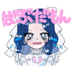 红叶のスタンプ