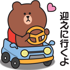 ブラウンの家族連絡用スタンプ２♡