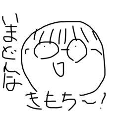 さんごのスタンプかも、、？