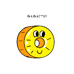 おもかわスタンプ(日常編)