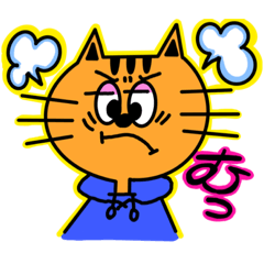 ネコ！(ほどよく使えるスタンプ編)
