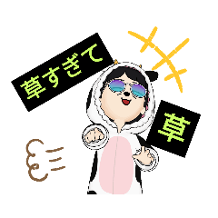 牛子の草スタンプ