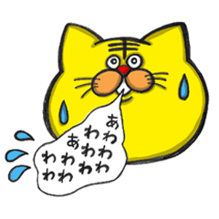 ちゃちゃたま　その２