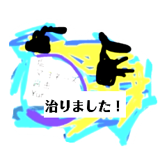 LINESタンプ月山いつこgni何処ですか壱