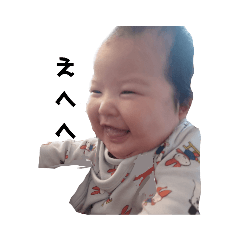 萌え萌えきゅんな赤ちゃんすたんぷです