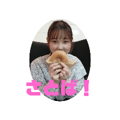 さとぱスタンプ