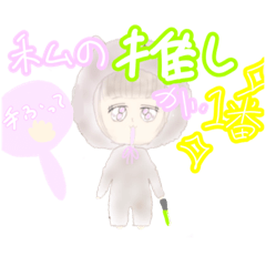 キラキラおめめのくまみちゃん【推し】