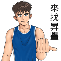 SunShine Name Sticker-SHENG FENG3