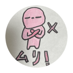 泰我のオリジナルスタンプ