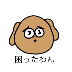 シンプルわん・にゃん・スタンプ