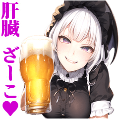 アル中に送るメスガキ