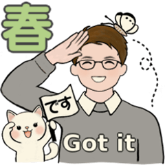 男性に使ってほしいスタンプ ☆ ほっこり春