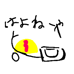 オムライスマンとケチャップ弟子日常会話1