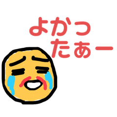 荒いスタンプです笑