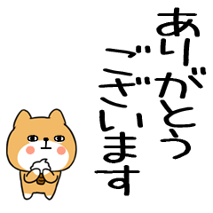 敬語スタンプ★柴犬スタンプ★22