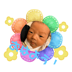 そうちゃんおはょ