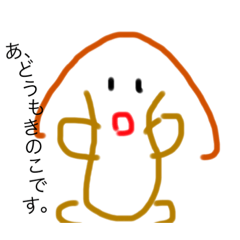 代わりにスタンプ