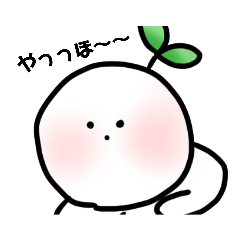 無気力な有機物