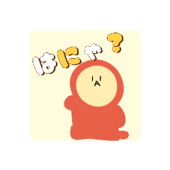 マムマムたちの日常