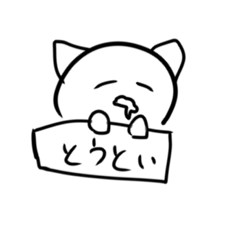 使えるか使えない微妙なスタンプ