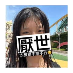 Tsuna_20230727000919