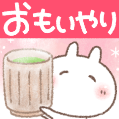 ふんわり＊うさりん【思いやり】