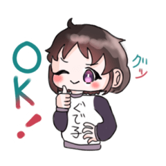 ぐでこスタンプ