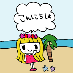 かわいい日常会話ビックスタンプ166修正