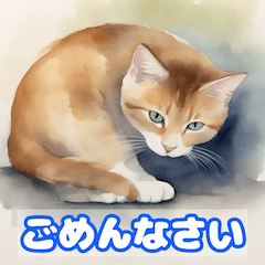 ごめんなさいスタンプ（動物）