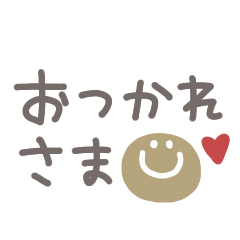 動く◎ベージュシンプルメッセージ #4